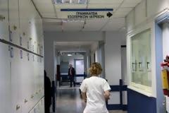 Συνελήφθησαν 25 παράνομες αποκλειστικές νοσοκόμες σε νοσοκομεία της Δυτικής Αττικής