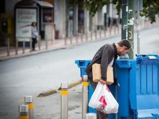 Φωτογραφία για Ανατολική Μακεδονία και Ήπειρος οι φτωχότερες περιφέρειες της Ελλάδας