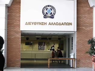 Φωτογραφία για Στη Διεύθυνση Αλλοδαπών η ΠΟΣΥΦΥ