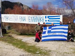 Φωτογραφία για Στην ΚΑΝΔΗΛΑ Ξηρομέρου ύψωσαν πανό: Η Μακεδονία είναι Ελληνική | ΦΩΤΟ