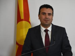 Φωτογραφία για FAZ: «Η Μακεδονία βάζει πλώρη για ΝΑΤΟ και ΕΕ»