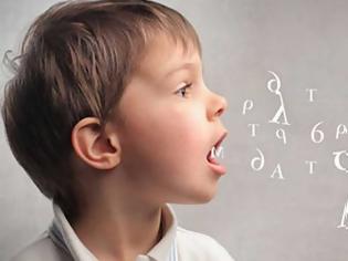 Φωτογραφία για Υπερέχουν νοητικά τα παιδιά που μιλούν δύο γλώσσες;