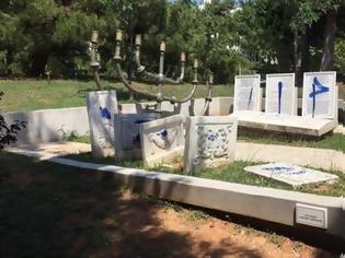 Φωτογραφία για Στόχος βανδάλων το εβραϊκό νεκροταφείο στο ΑΠΘ