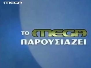 Φωτογραφία για 3 κανάλια...στα πόδια του MEGA! Όλο το ρεπορτάζ