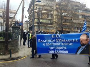 Φωτογραφία για Παρέμβαση σε εκδήλωση των Ελλήνων Συνέλευσις στο δημαρχείο Υμηττού