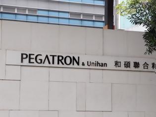 Φωτογραφία για H Pegatron ανακοινώνει την κατασκευή των εργοστασίων συναρμολόγησης iPhone στην Ινδία, την Ινδονησία και το Βιετνάμ