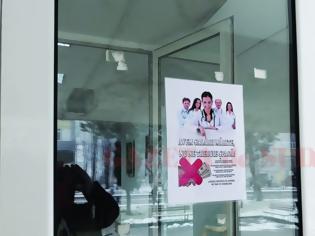 Φωτογραφία για Αφίσες - έκπληξη στα νοσοκομεία της Ρουμανίας: Μην μας δίνετε «φακελάκια», οι μισθοί μας αυξήθηκαν