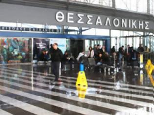 Φωτογραφία για Νέα τεχνολογία στο αεροδρόμιο «Μακεδονία» δίνει τέλος στις καθυστερήσεις