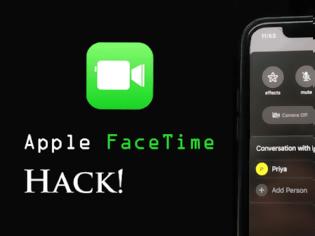 Φωτογραφία για Η Apple επιδιορθώνει το bug στο FaceTime και κυκλοφορεί αναβάθμιση την επόμενη εβδομάδα
