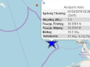 Φωτογραφία για Σεισμός στην Πρέβεζα, «ταρακούνησε» και την Αιτωλοακαρνανία