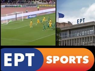 Φωτογραφία για ΕΡΤ Sports: Στη ...σέντρα το νέο κανάλι της δημόσιας τηλεόρασης από 9 Φεβρουαρίου