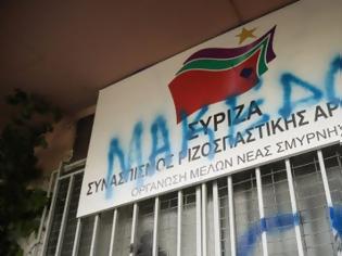 Φωτογραφία για Βανδάλισαν τα γραφεία του ΣΥΡΙΖΑ στη Νέα Σμύρνη