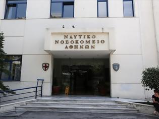 Φωτογραφία για ΚΚΕ: Προβλήματα στη λειτουργία του Ναυτικού Νοσοκομείου Αθήνας