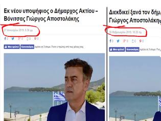 Φωτογραφία για Για δεύτερη φορά- τώρα και με διακήρυξη- ανακοίνωσε την υποψηφιότητα του ο Γιώργος Αποστολάκης