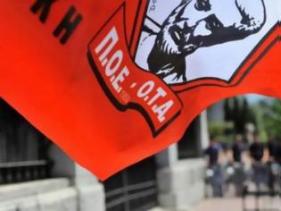 Φωτογραφία για ΠΟΕ - ΟΤΑ: Πανελλαδική απεργία την Πέμπτη