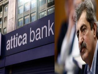 Φωτογραφία για Πηγές ΤτΕ: Σύμφωνα με τους κανόνες της Attica Bank τα δάνεια Πολάκη