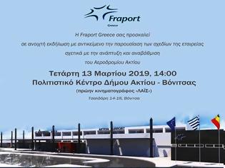 Φωτογραφία για ΒΟΝΙΤΣΑ: Εκδήλωση από τη Fraport Greece για την αναβάθμιση του αεροδρομίου του Ακτίου
