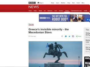 Φωτογραφία για Αφιέρωμα του BBC σε «καταπιεσμένη μακεδονική μειονότητα» στην Ελλάδα