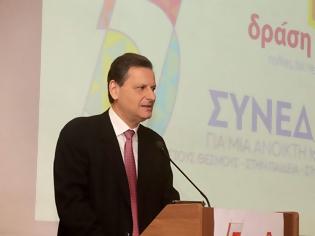 Φωτογραφία για Η ''Δράση'' αναστέλλει τη δραστηριότητά της και στηρίζει τη Ν.Δ.