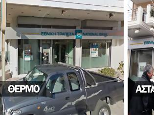 Φωτογραφία για Σπύρος Κωνσταντάρας Δήμαρχος Θέρμου: Η διαφορά της αντιπολίτευσης του Θέρμου από του Ξηρομέρου στο θέμα του κλεισίματος της Εθνικής Τράπεζας