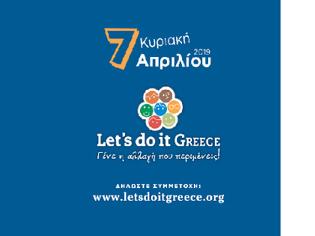 Φωτογραφία για Για μια ακόμη χρονιά η Περιφέρεια Δυτικής Ελλάδας στηρίζει το Let’s Do it Greece – Δηλώστε τη δράση σας για την Κυριακή 7 Απριλίου 2019