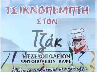 Φωτογραφία για Τσικνοπέμπτη στο Ψητοπωλείο Ο Τζάκ στον ΑΣΤΑΚΟ