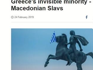 Φωτογραφία για Τι αναφέρει το ΒΒC για «Μακεδονική μειονότητα» μετά την επιστολή της Αθήνας