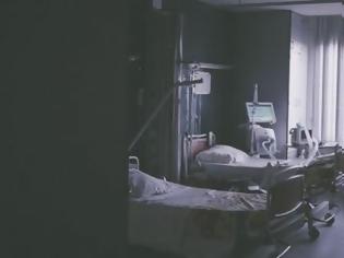 Φωτογραφία για Σοκ στο Γ.Ν. Πύργου: 35χρονη πέθανε στο προσκεφάλι του νοσηλευόμενου πατέρα της