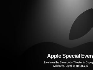 Φωτογραφία για Η Apple ανακοίνωσε επίσημα την ημερομηνία της εαρινής παρουσίασης