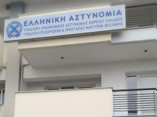 Φωτογραφία για ΝΕΣΠΑΑ: Επίσκεψη στην Υποδιεύθυνση Οικονομικής Αστυνομίας Βορείου Ελλάδος