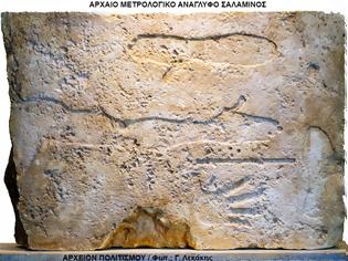 Φωτογραφία για Τα αρχαία μέτρα μήκους των Ελλήνων - Με βάση το μοναδικό αρχαίο μετρολογικό ανάγλυφο, που βρέθηκε στην Σαλαμίνα οι αρχαίοι Έλληνες είχαν ύψος 1,90