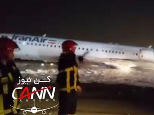 Φωτογραφία για Τρόμος στην Τεχεράνη: Αεροσκάφος με 100 επιβάτες πήρε φωτιά την ώρα της προσγείωσης