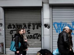 Φωτογραφία για «Στο κόκκινο οι επιδόσεις του κοινωνικού κράτους στην Ελλάδα» λέει διευθύντρια της Κομισιόν