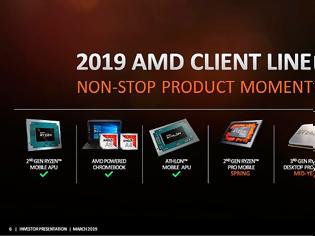 Φωτογραφία για Η AMD επιβεβαιώνει τα νέα προϊόντα του 2019