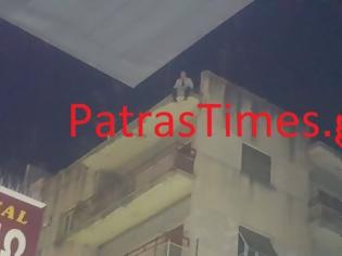 Φωτογραφία για Πάτρα:Λήξη συναγερμού-Άντρας απειλούσε να πέσει στο κενό από πολυκατοικία ΝΕΟ-VIDEO&ΦΩΤΟ