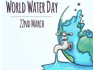 Φωτογραφία για Παγκόσμια Ημέρα Νερού