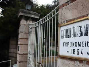 Φωτογραφία για Γηροκομείο Αθηνών: Με μάρτυρες κατηγορίας συνεχίζεται η δίκη για οικονομικές ατασθαλίες