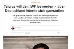 Handelsblatt: Το Βερολίνο απορρίπτει το σχέδιο Τσίπρα για πρόωρη αποπληρωμή του ΔΝΤ