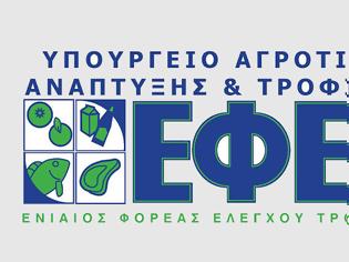 Φωτογραφία για «Αν θέλω ελληνικό γάλα, προσέχω την ετικέτα» συμβουλεύει ο ΕΦΕΤ