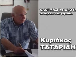 Φωτογραφία για Κυριάκος Ταταρίδης: Η  εκκίνηση της διαδικασίας για τις Δημοτικές Εκλογές...