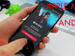 Φωτογραφία για Η εφαρμογή Apple Music για τα Android έλαβε μια ακόμη ενημέρωση