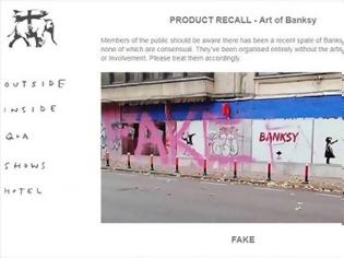 Φωτογραφία για Banksy: «Ψεύτικη η έκθεση στην Αθήνα, δεν έχει τη συγκατάθεσή μου»