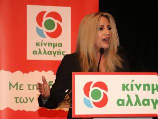 Φωτογραφία για Με Τίμερμαν και εκδήλωση για τον Ανδρέα...