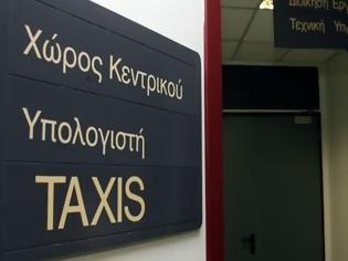 Φωτογραφία για Ανοίγει τις πύλες το TAXISnet: Τι αλλάζει φέτος στις φορολογικές δηλώσεις