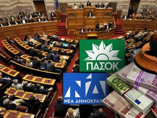 Φωτογραφία για «Δεν τους προλαβαίνουμε με τα δανεικά και αγύριστα»...