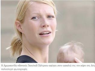 Φωτογραφία για Sharenting, η νέα μάστιγα στα μέσα δικτύωσης