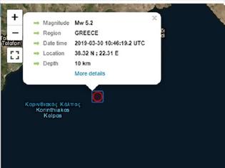 Φωτογραφία για Ισχυρός σεισμός 5,2 Ρίχτερ στον Κορινθιακό, αισθητός και στην Αθήνα