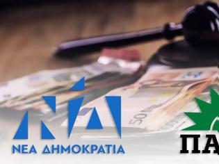 Φωτογραφία για Ο πνιγμένος (στα θαλασσοδάνεια) από τη... «σκευωρία» πιάνεται