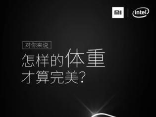 Φωτογραφία για Xiaomi: ανακοινώνει το νέο Mi Notebook Air με βάρος… «φτερού!»