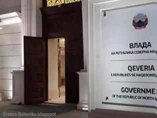 Φωτογραφία για Σκόπια: Έβαλαν το «Βόρεια Μακεδονία» στο κτίριο της κυβέρνησης παραμονή της επίσκεψης Τσίπρα
